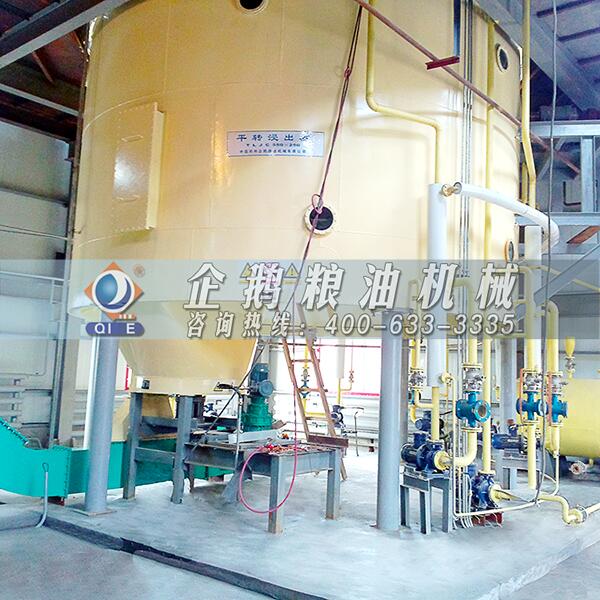 浸出油設備生產(chǎn)廠家